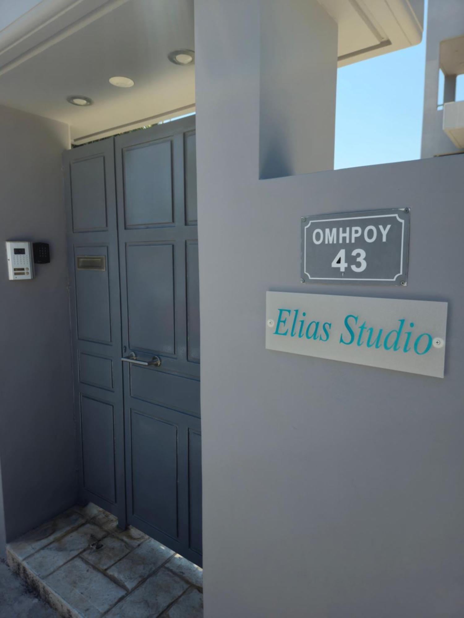 Elias Studio - Near To The Port Of Rafina And The Airport Of Athens Agios Spyridon  Exteriér fotografie